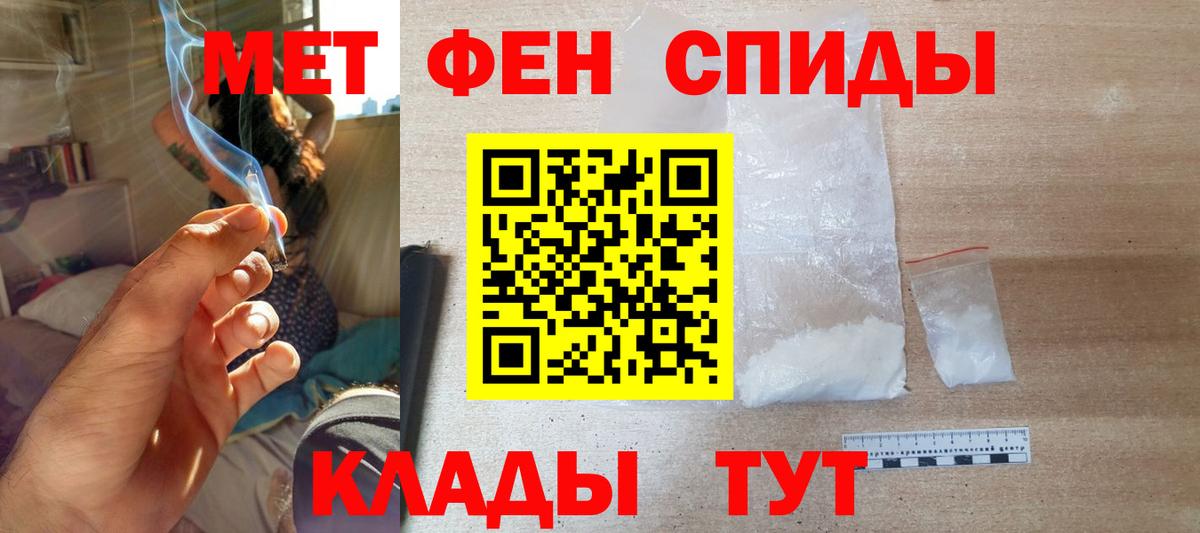 Amphetamine 97% Белогорск