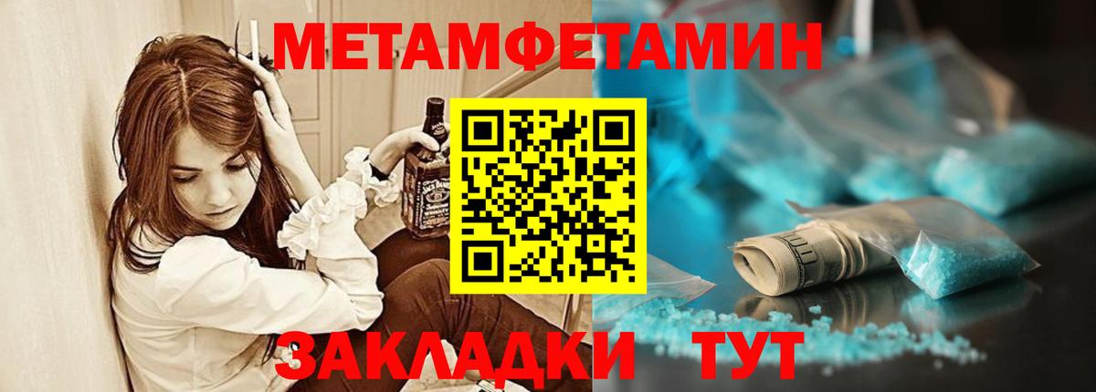 MDMA  COCAIN  Белогорск  Мефедрон кристаллы  Вход с VPN 