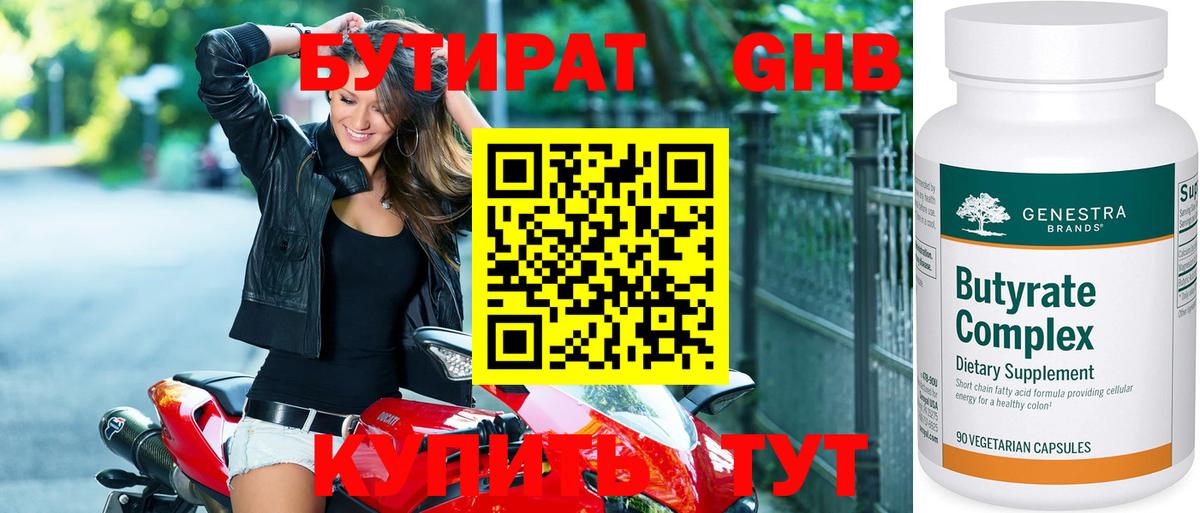 А ПВП Белогорск