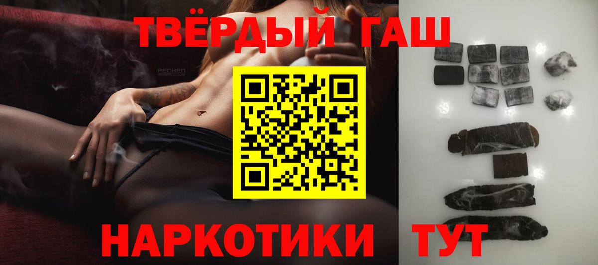 наркошоп  Вход с VPN  Белогорск  ГАШИШ AMNESIA HAZE 