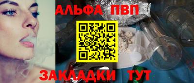 спайс Белореченск