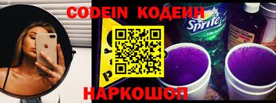 альфа пвп VHQ Белорецк