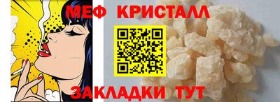 дживик Бердск