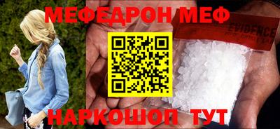 дживик Бердск