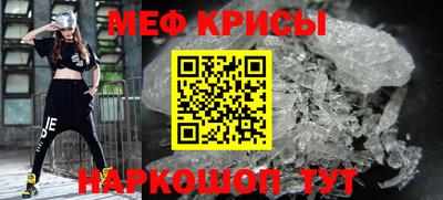 дживик Бердск