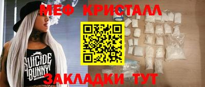 альфа пвп VHQ Белорецк
