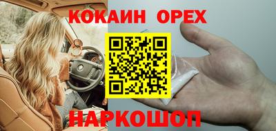 альфа пвп VHQ Белорецк