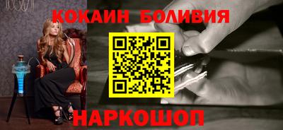 дживик Бердск
