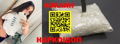 дживик Бердск