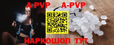 дживик Бердск