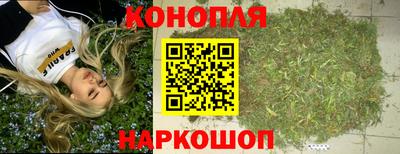 спайс Белореченск