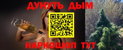 альфа пвп VHQ Белорецк