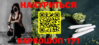 альфа пвп VHQ Белорецк