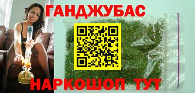 альфа пвп VHQ Белорецк