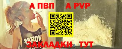 мдма Брянск