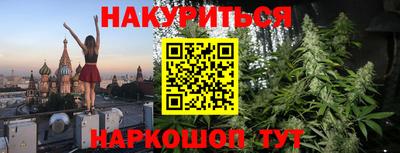 дживик Бердск