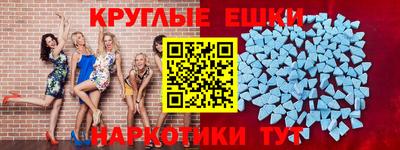 спайс Белореченск