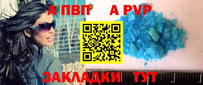 спайс Белореченск