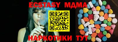 дживик Бердск