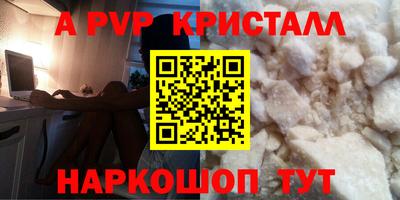 дживик Бердск