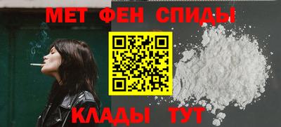 альфа пвп VHQ Белорецк