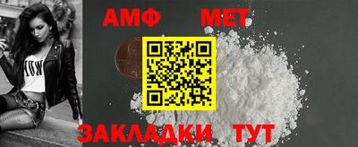 дживик Бердск