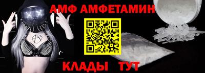 спайс Белореченск