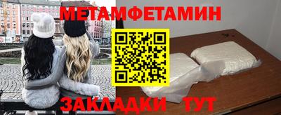 спайс Белореченск