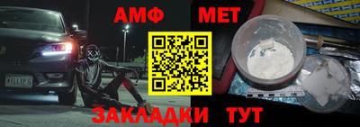 спайс Белореченск