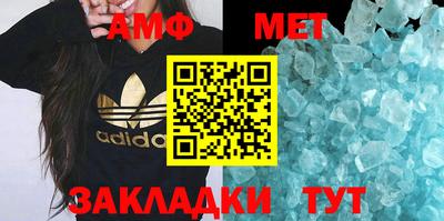 альфа пвп VHQ Белорецк