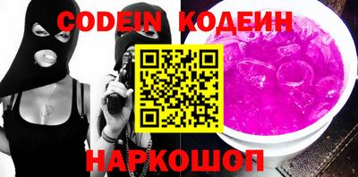 альфа пвп VHQ Белорецк