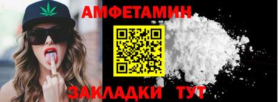 дживик Бердск
