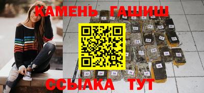 спайс Белореченск