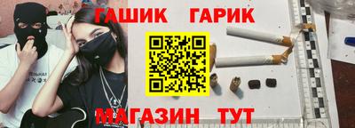 спайс Белореченск