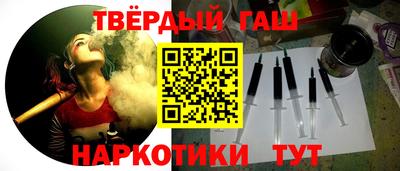 спайс Белореченск