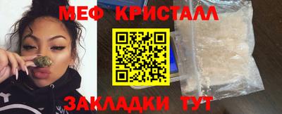 дживик Бердск