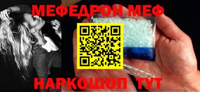 альфа пвп VHQ Белорецк