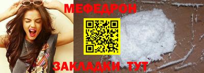 спайс Белореченск