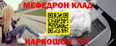 альфа пвп VHQ Белорецк