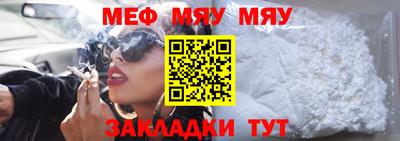спайс Белореченск