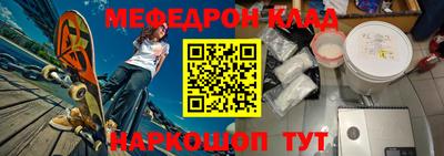 спайс Белореченск