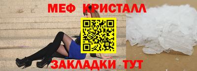 дживик Бердск