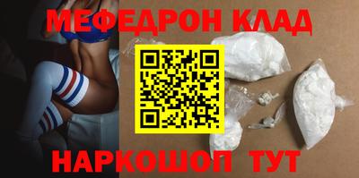 эйфоретик Боровичи
