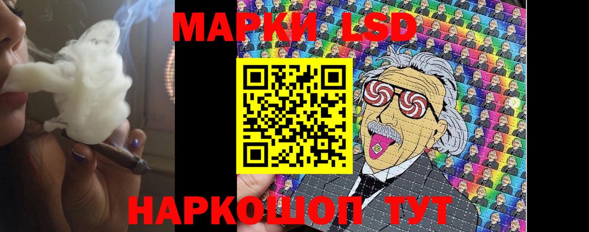 LSD-25 экстази ecstasy Белогорск