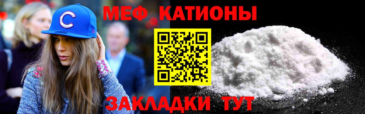 Белогорск  Меф 4 MMC  Меф  Вход с VPN  Меф кристаллы 