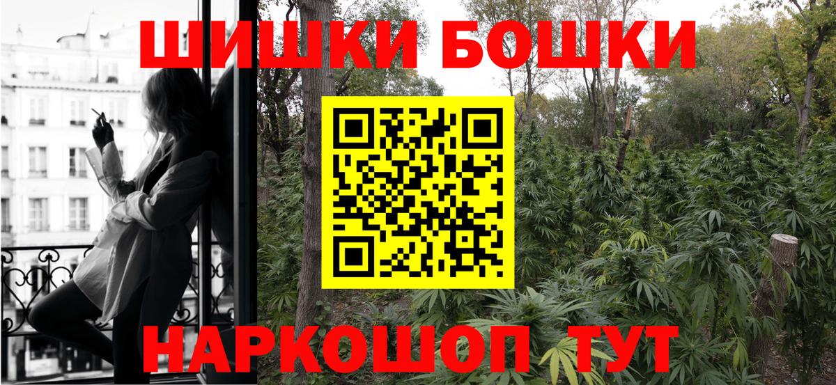 Бошки марихуана MAZAR  Каннабис White Widow  Вход с VPN  Конопля ГИДРОПОН  Белогорск  Бошки Шишки SATIVA & INDICA 